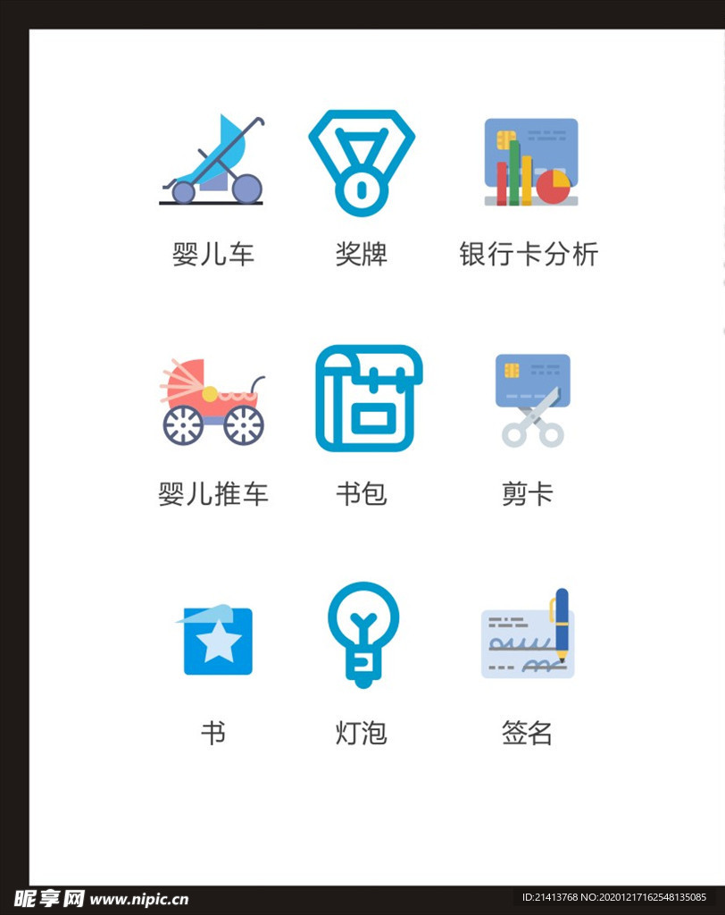 LOGO标识
