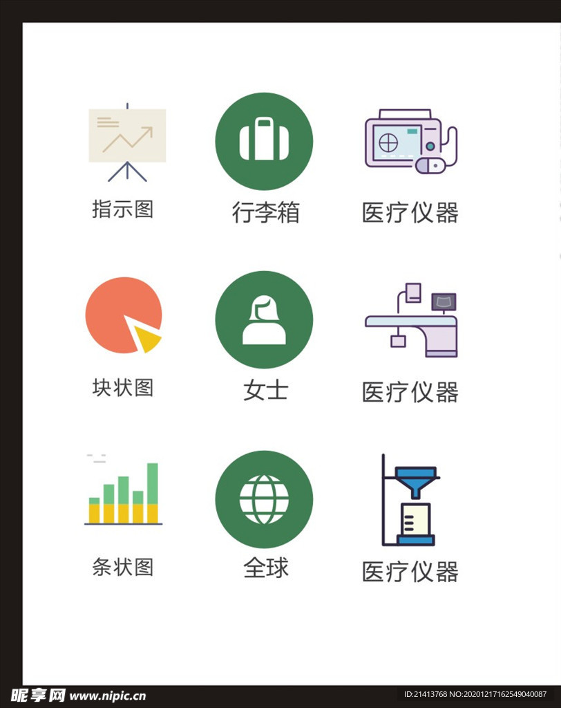 LOGO标识