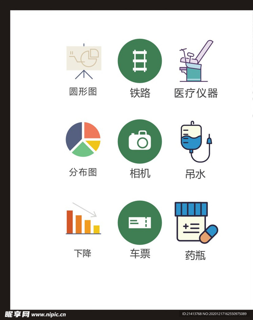 LOGO标识