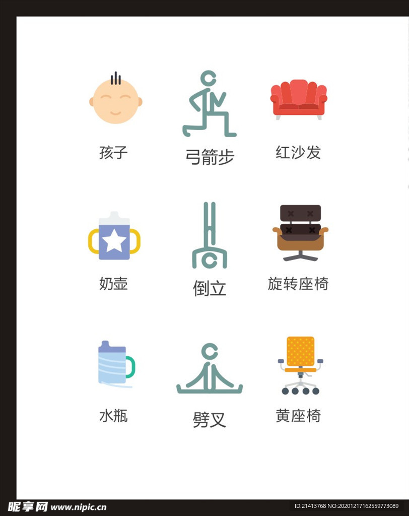 LOGO标识