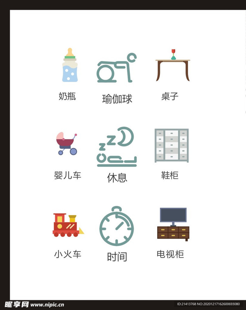 LOGO标识