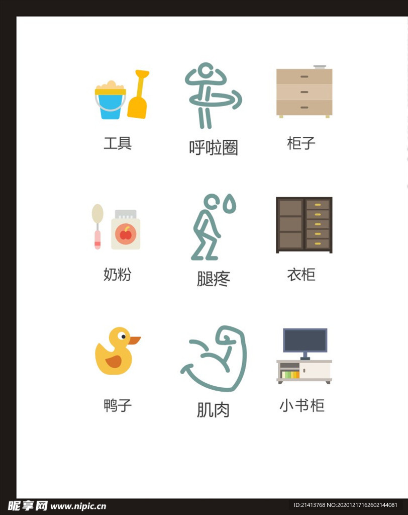 LOGO标识