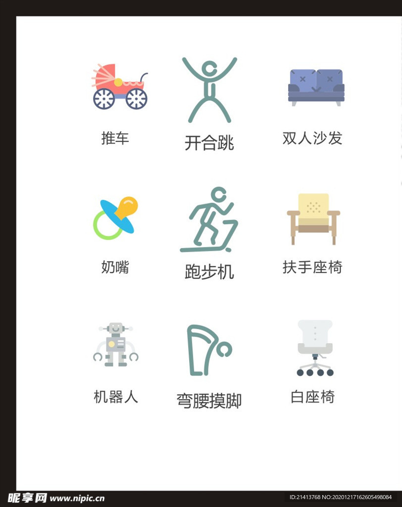 LOGO标识