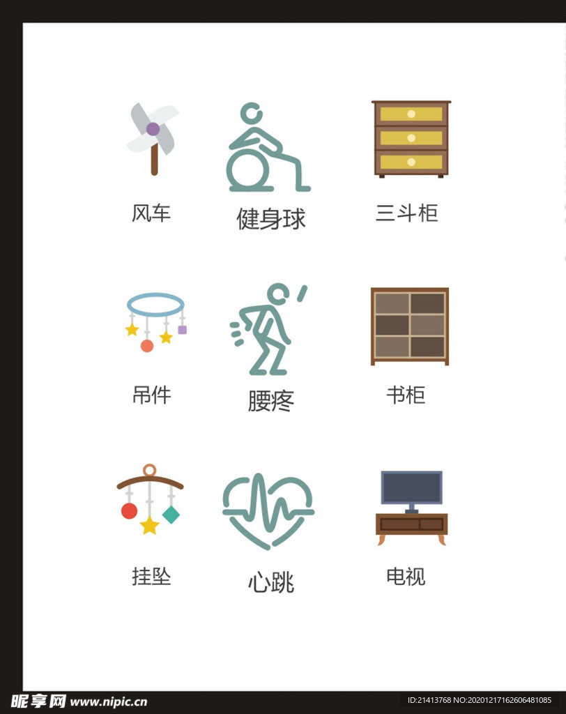 LOGO标识