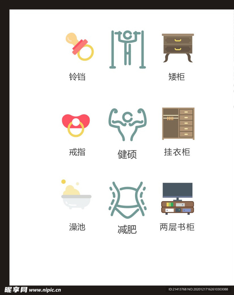 LOGO标识