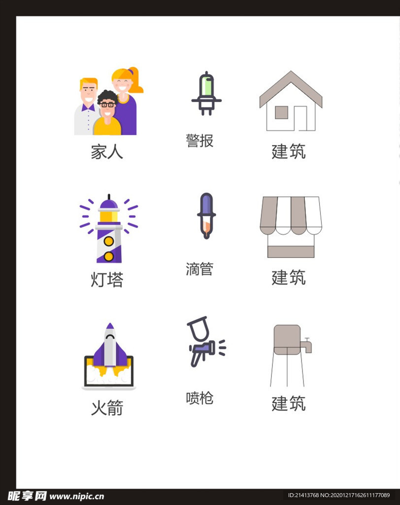 LOGO标识