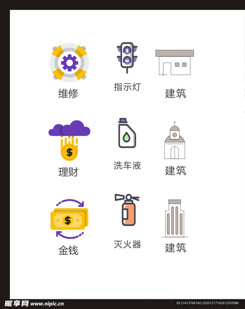 LOGO标识