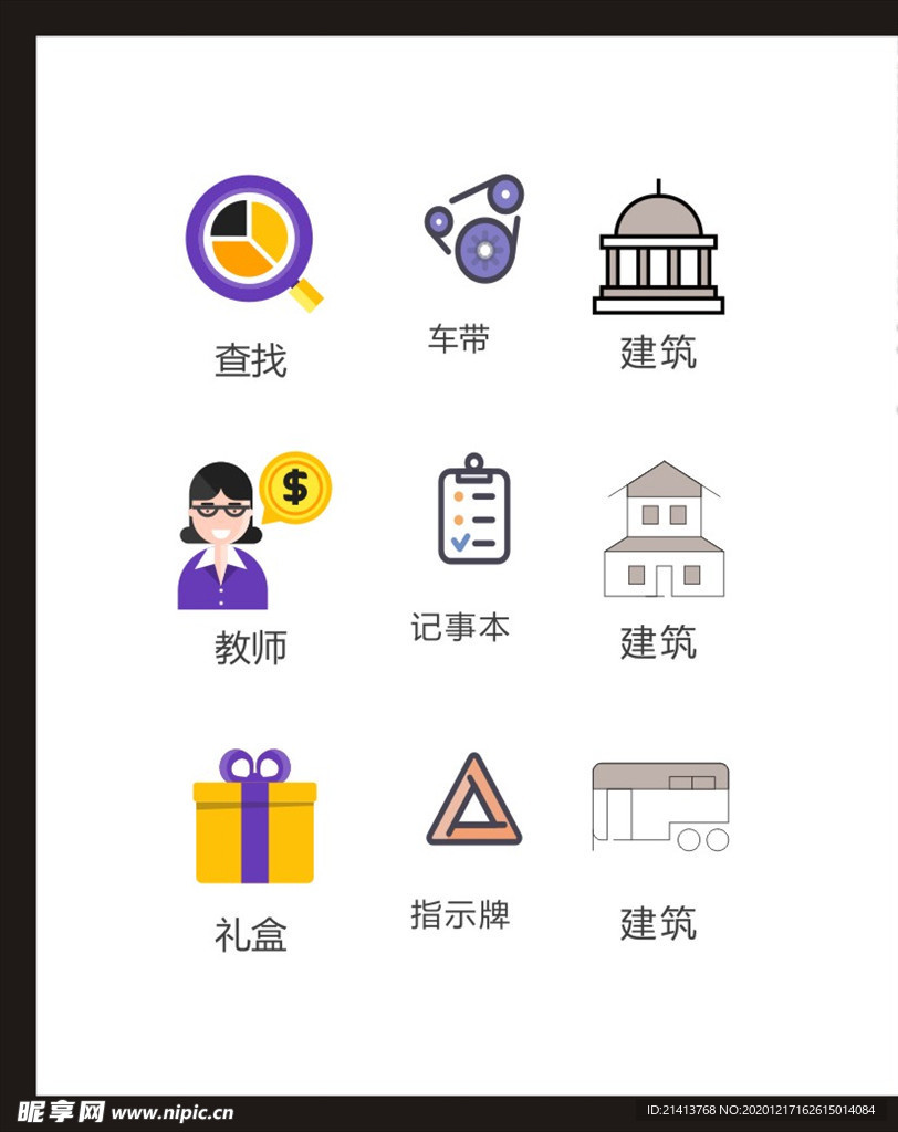LOGO标识