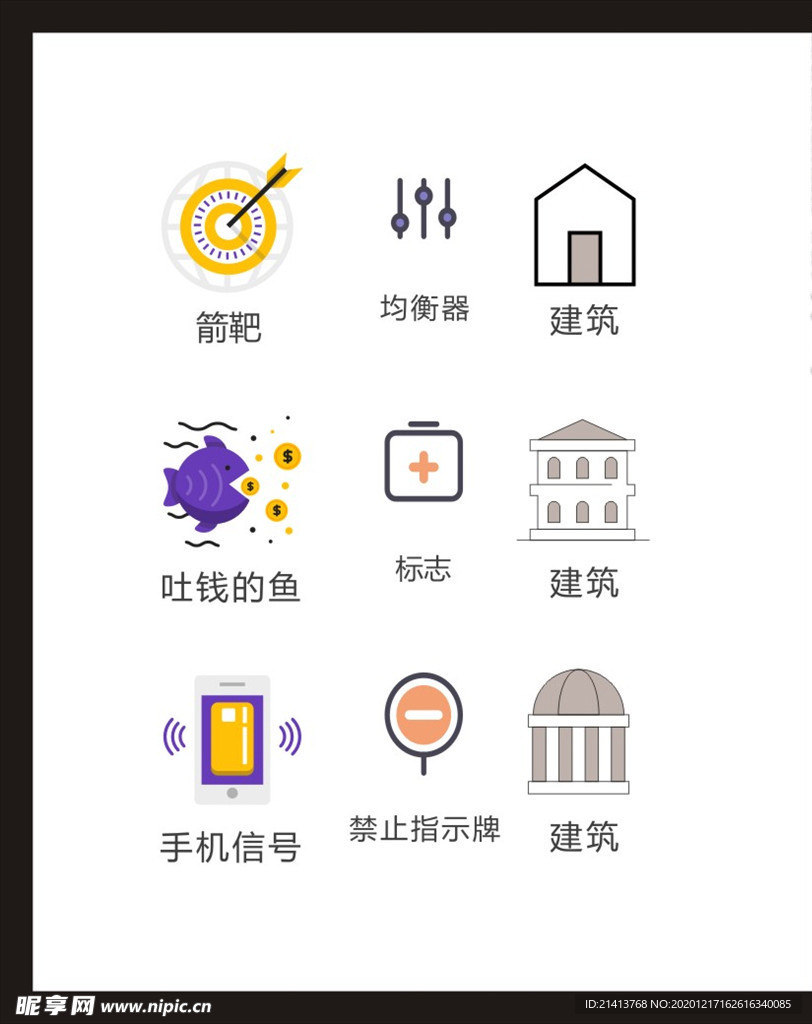 LOGO标识