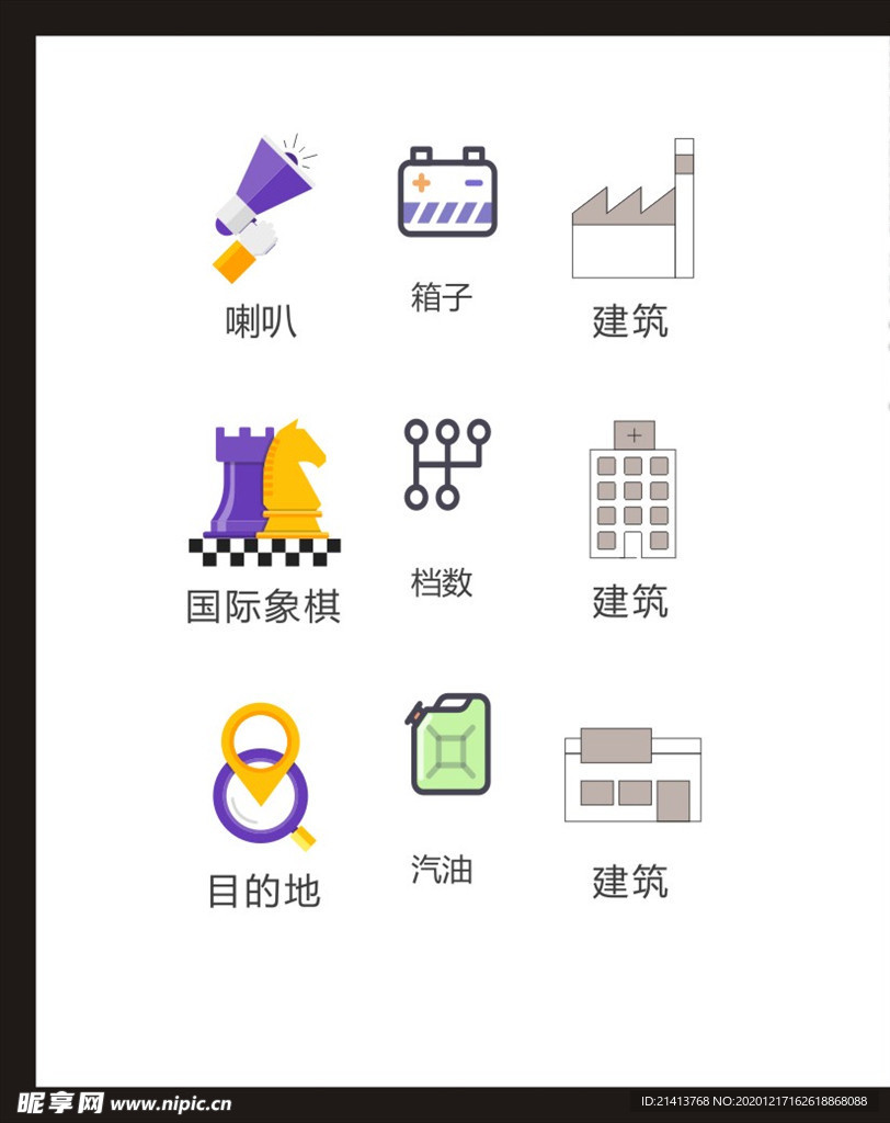 LOGO标识