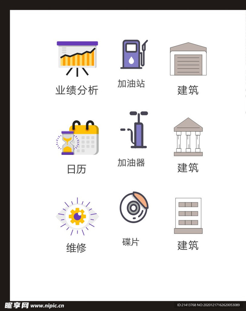 LOGO标识