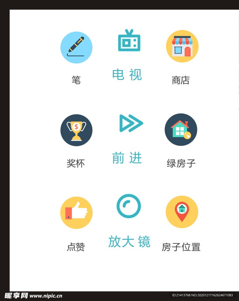 LOGO标识