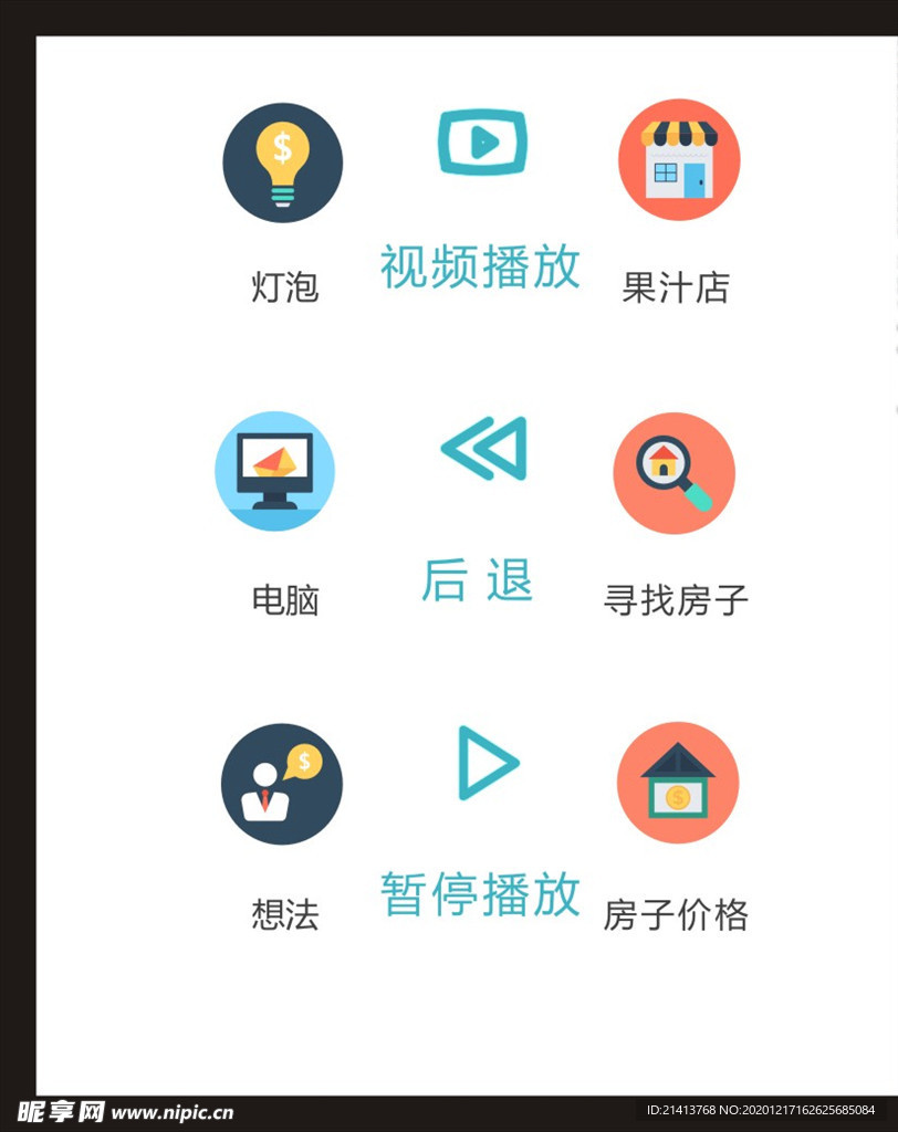 LOGO标识