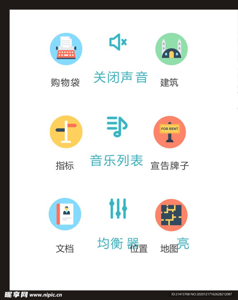 LOGO标识