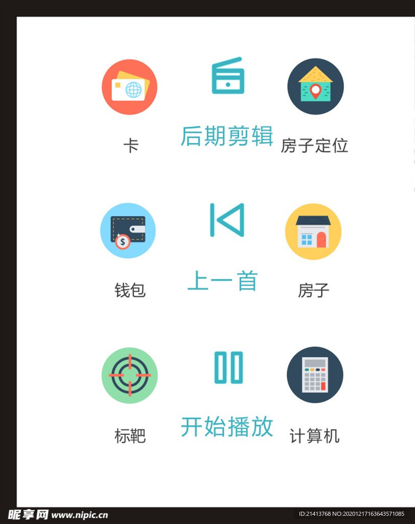LOGO标识