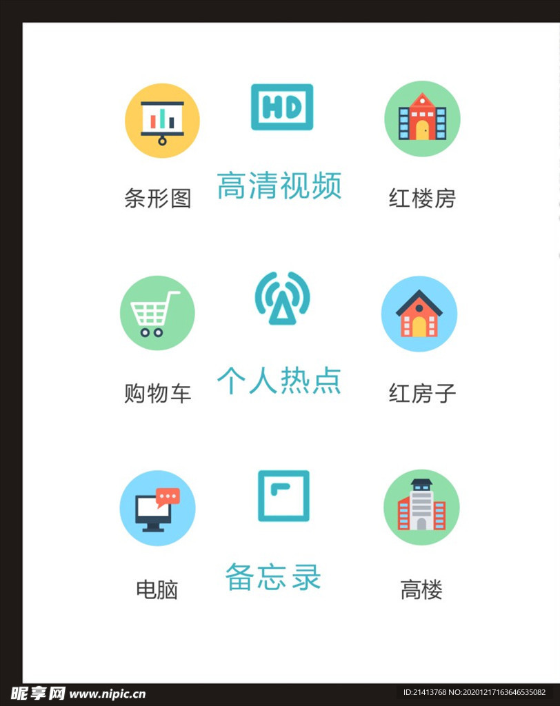LOGO标识
