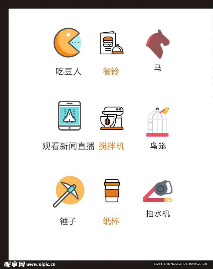 LOGO标识