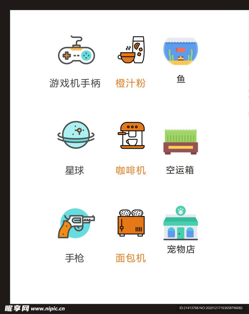 LOGO标识