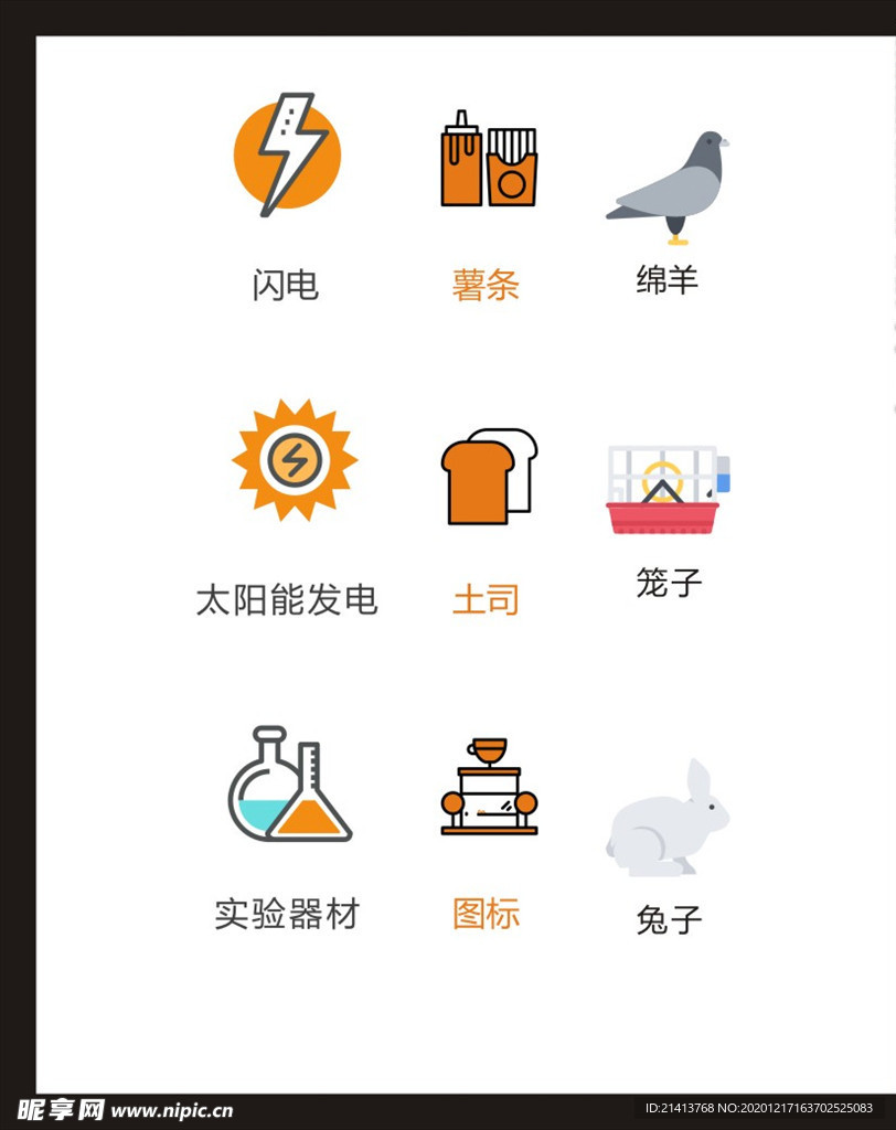 LOGO标识