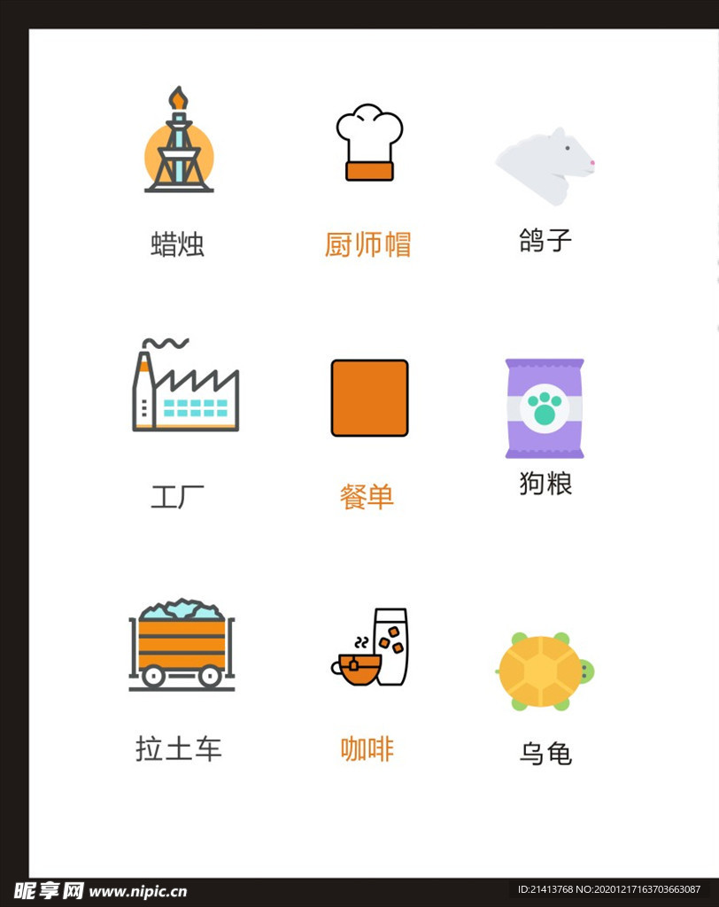 LOGO标识