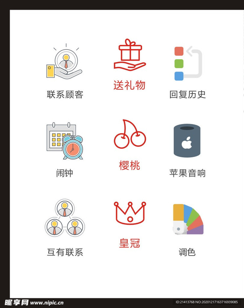 LOGO标识