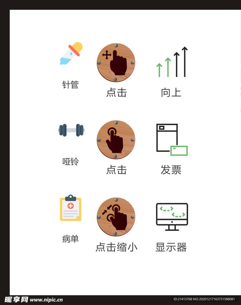 LOGO标识