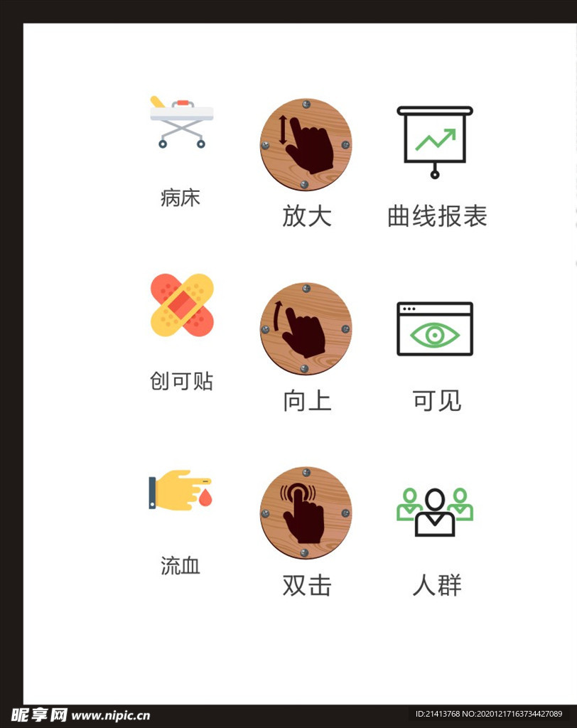 LOGO标识