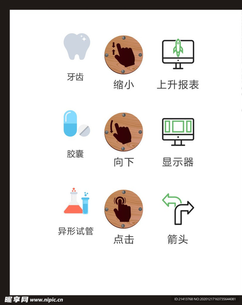 LOGO标识
