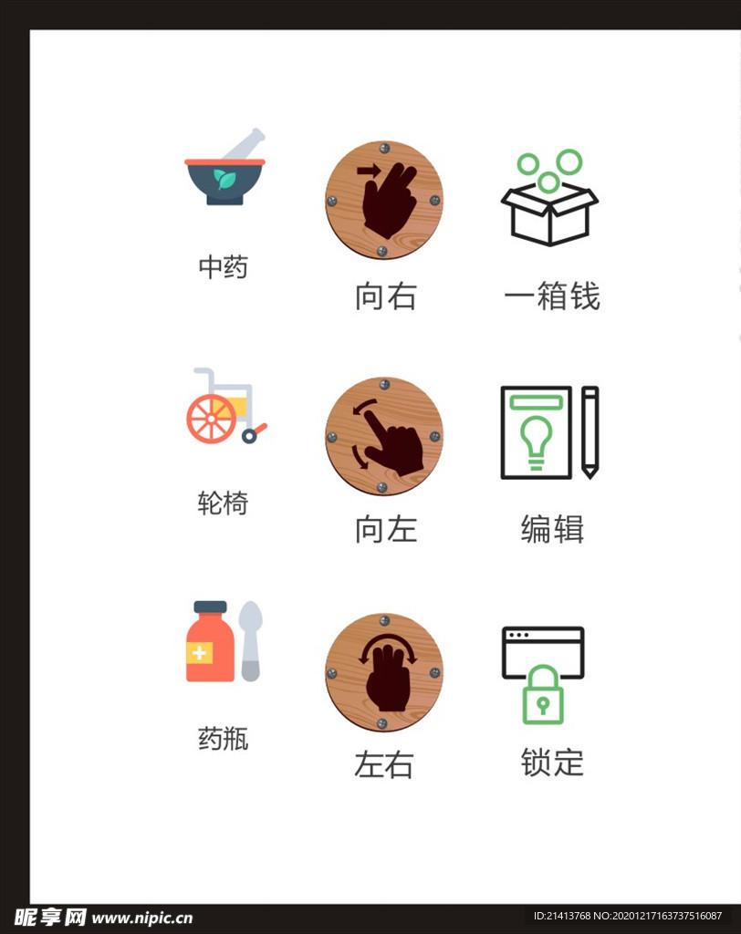 LOGO标识