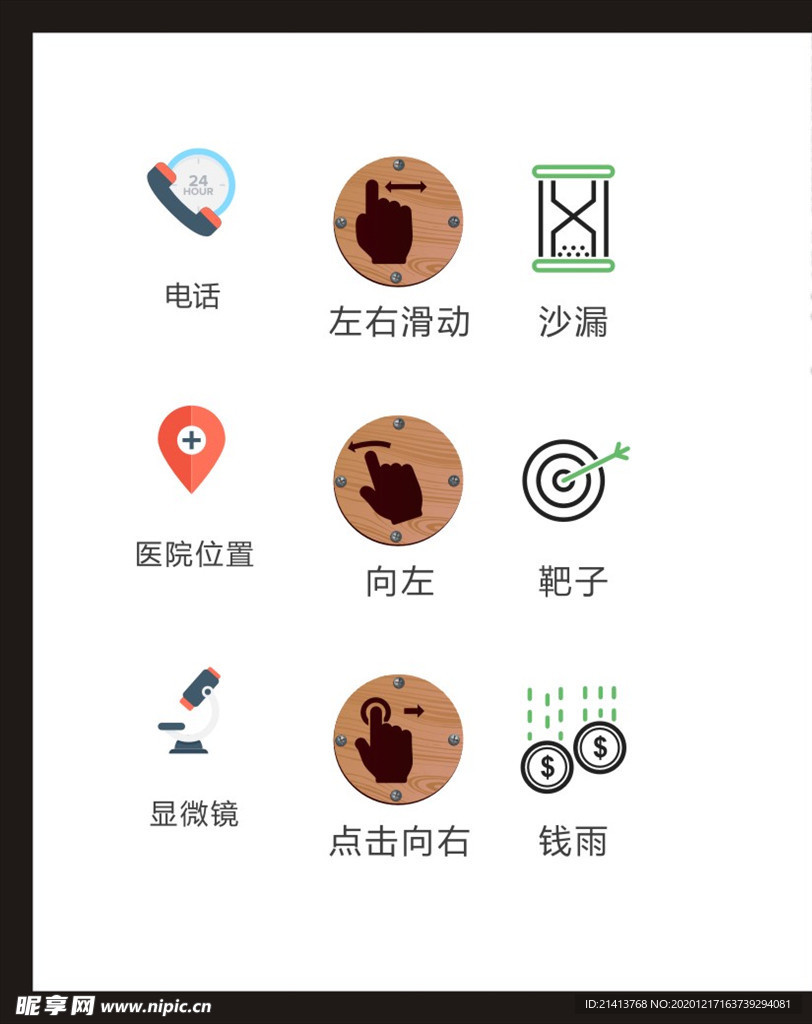 LOGO标识