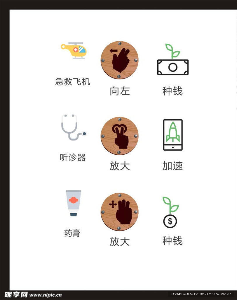 LOGO标识