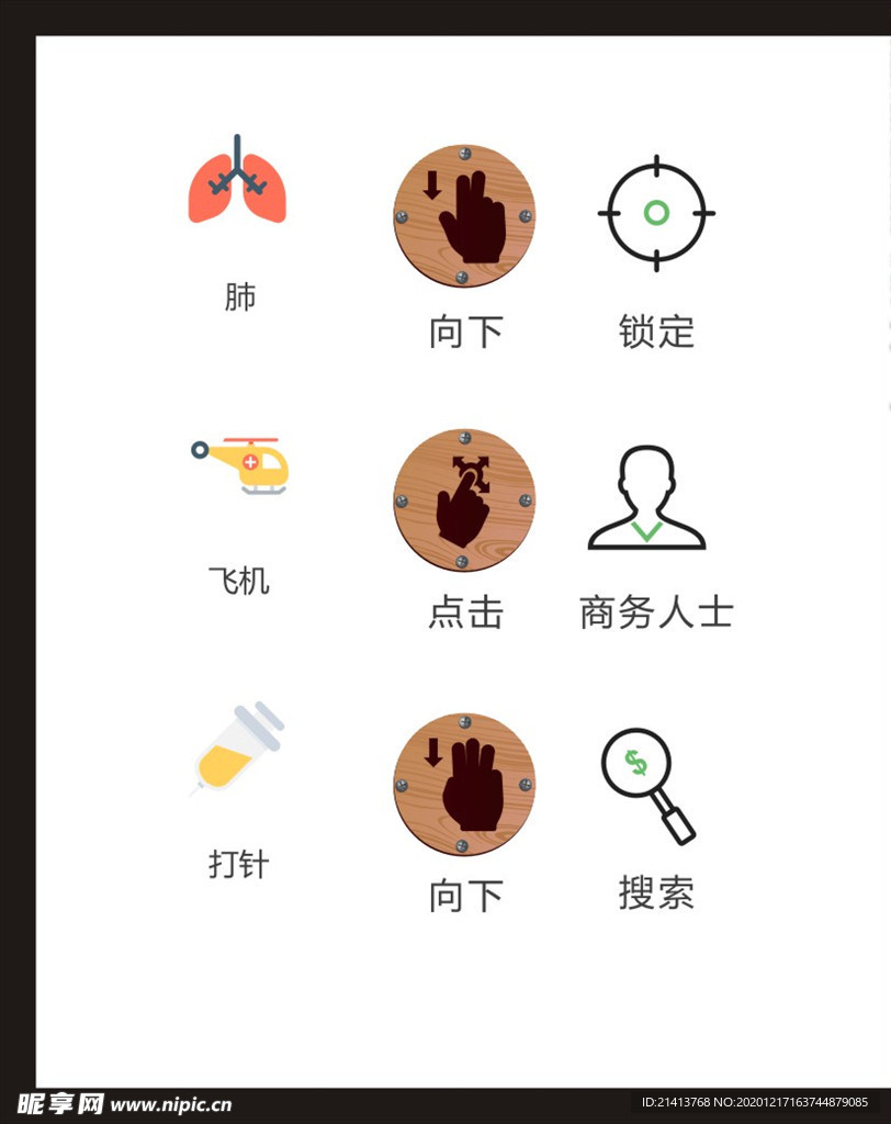 LOGO标识