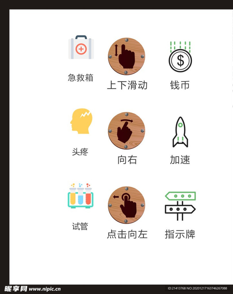 LOGO标识