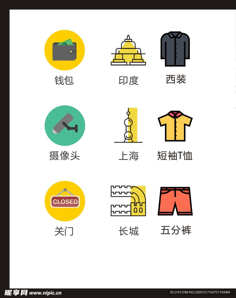 LOGO标识