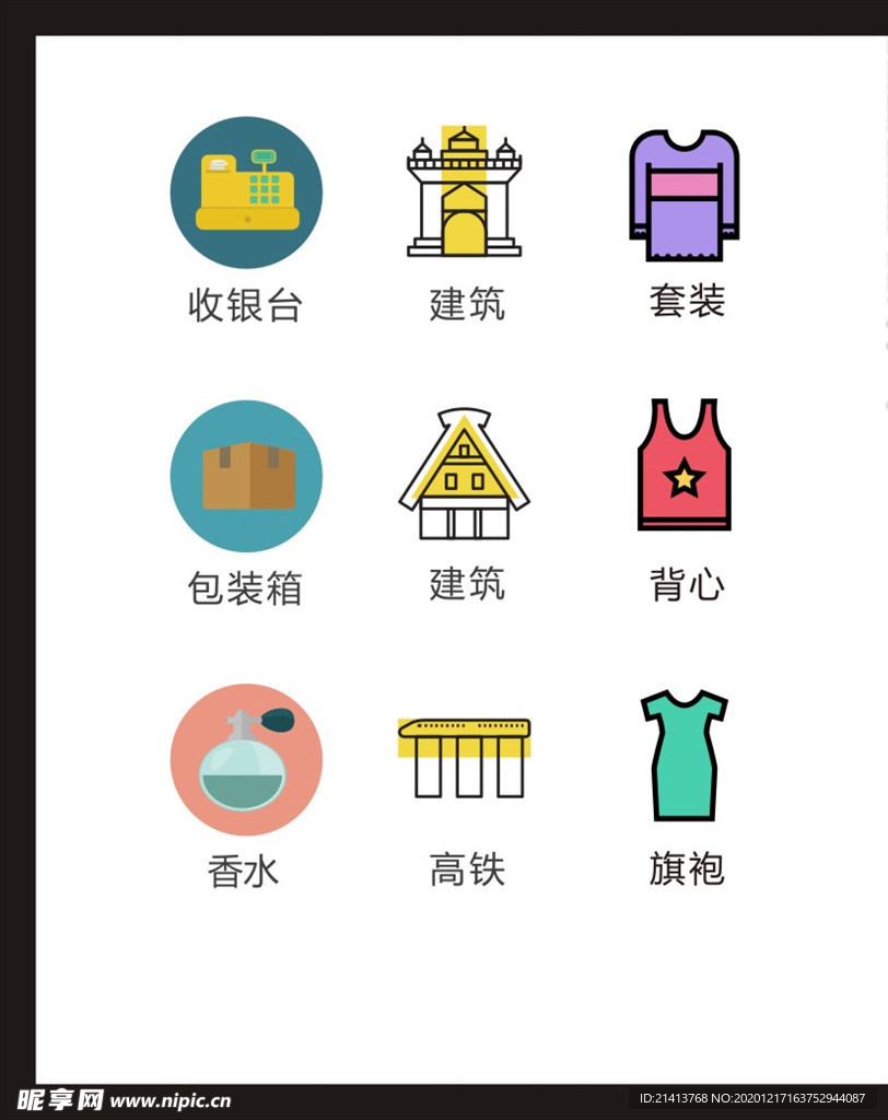 LOGO标识