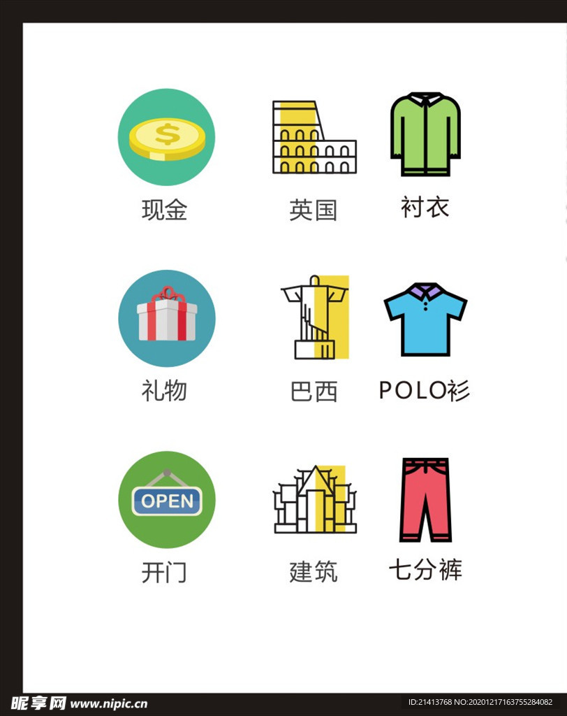 LOGO标识