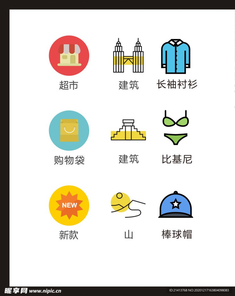 LOGO标识
