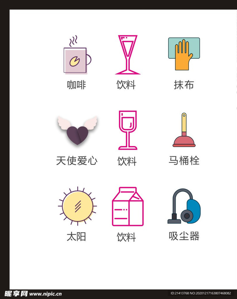 LOGO标识