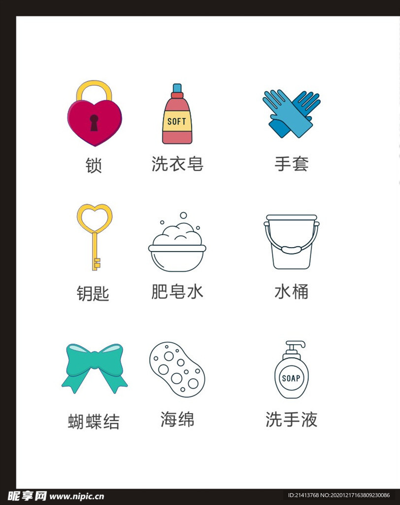 LOGO标识