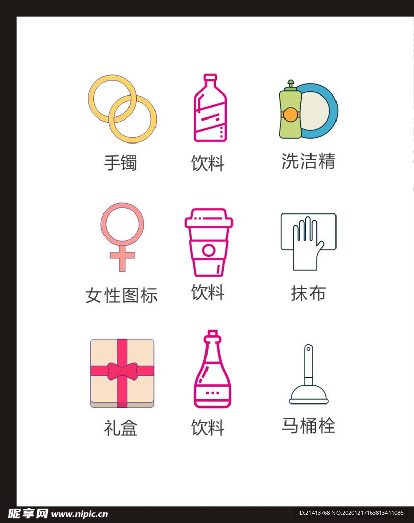 LOGO标识