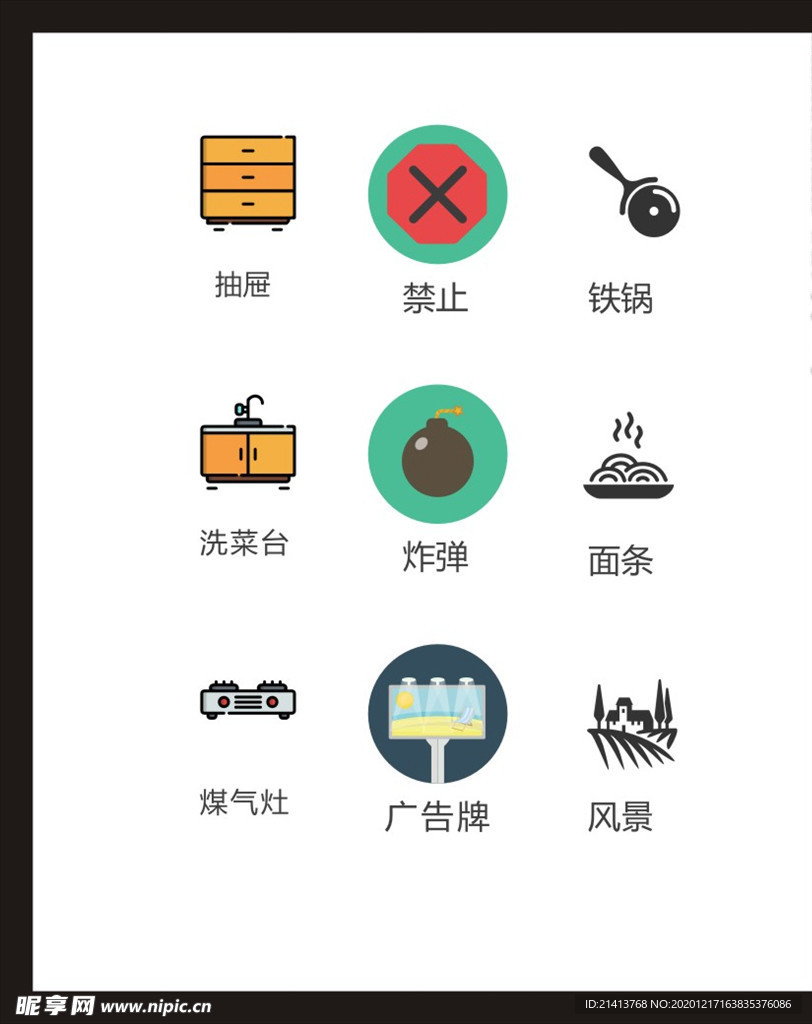 LOGO标识