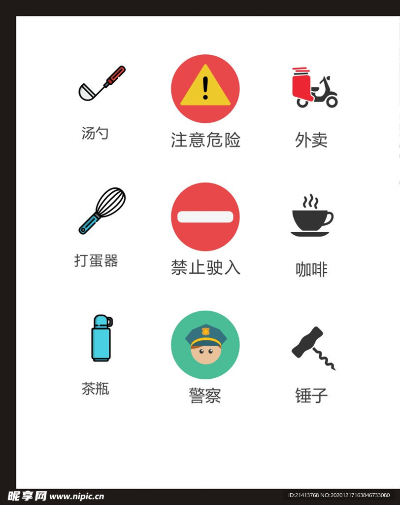 LOGO标识
