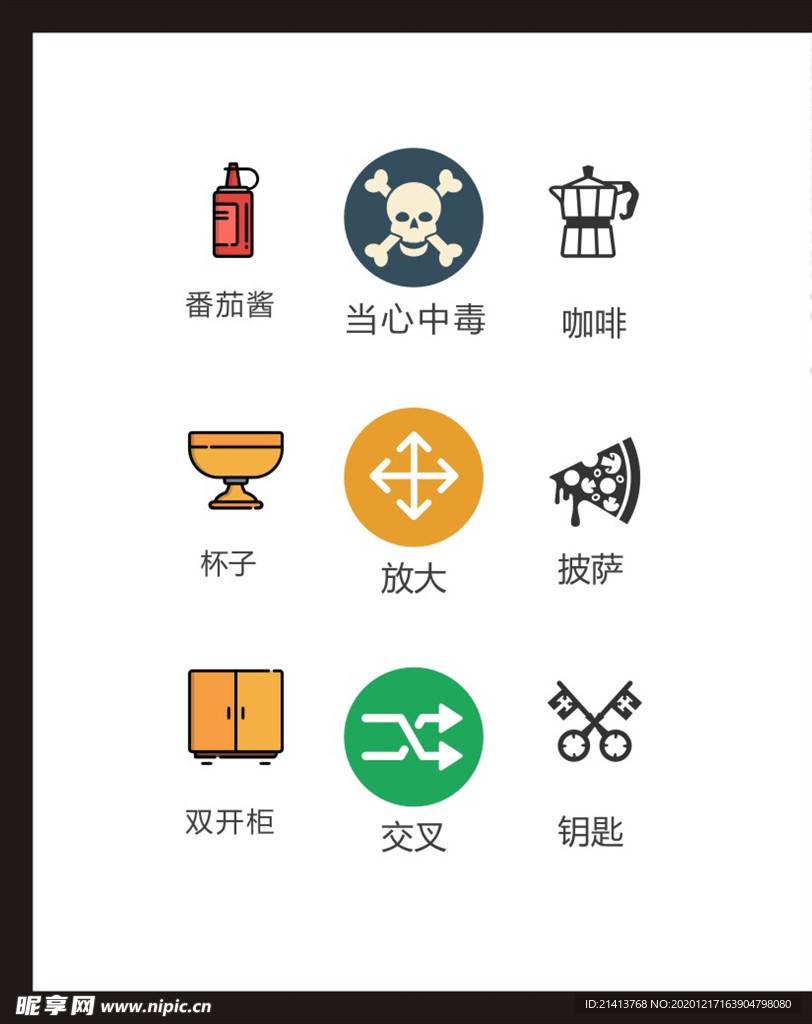 LOGO标识