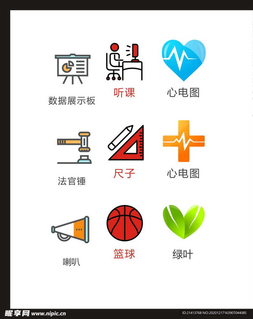 LOGO标识