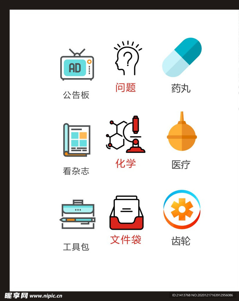 LOGO标识