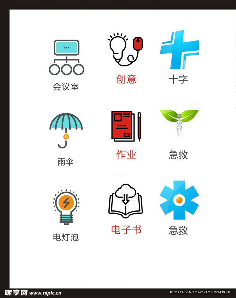 LOGO标识