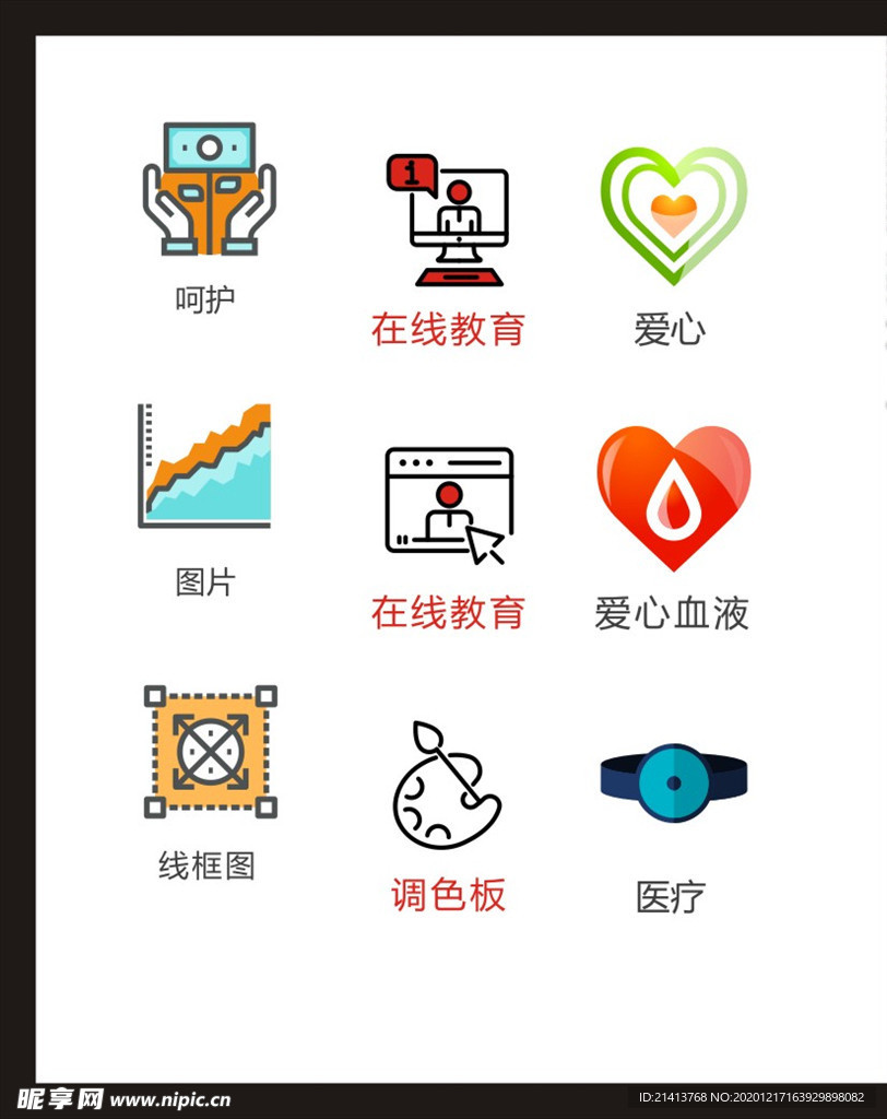 LOGO标识