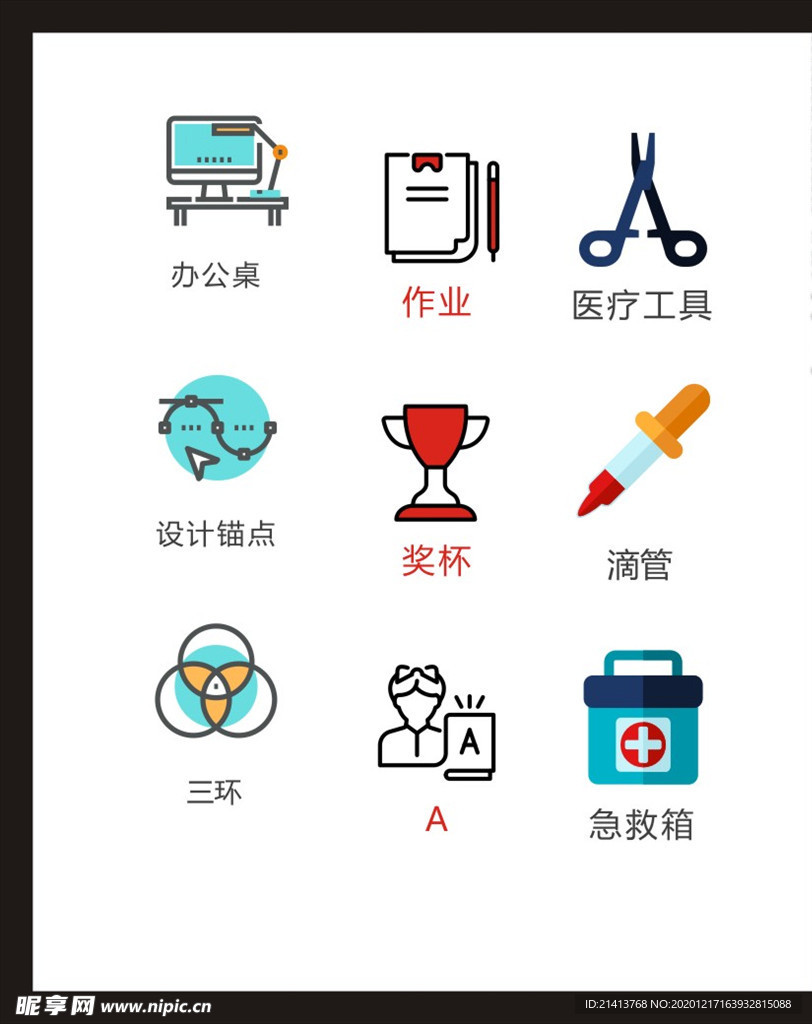 LOGO标识