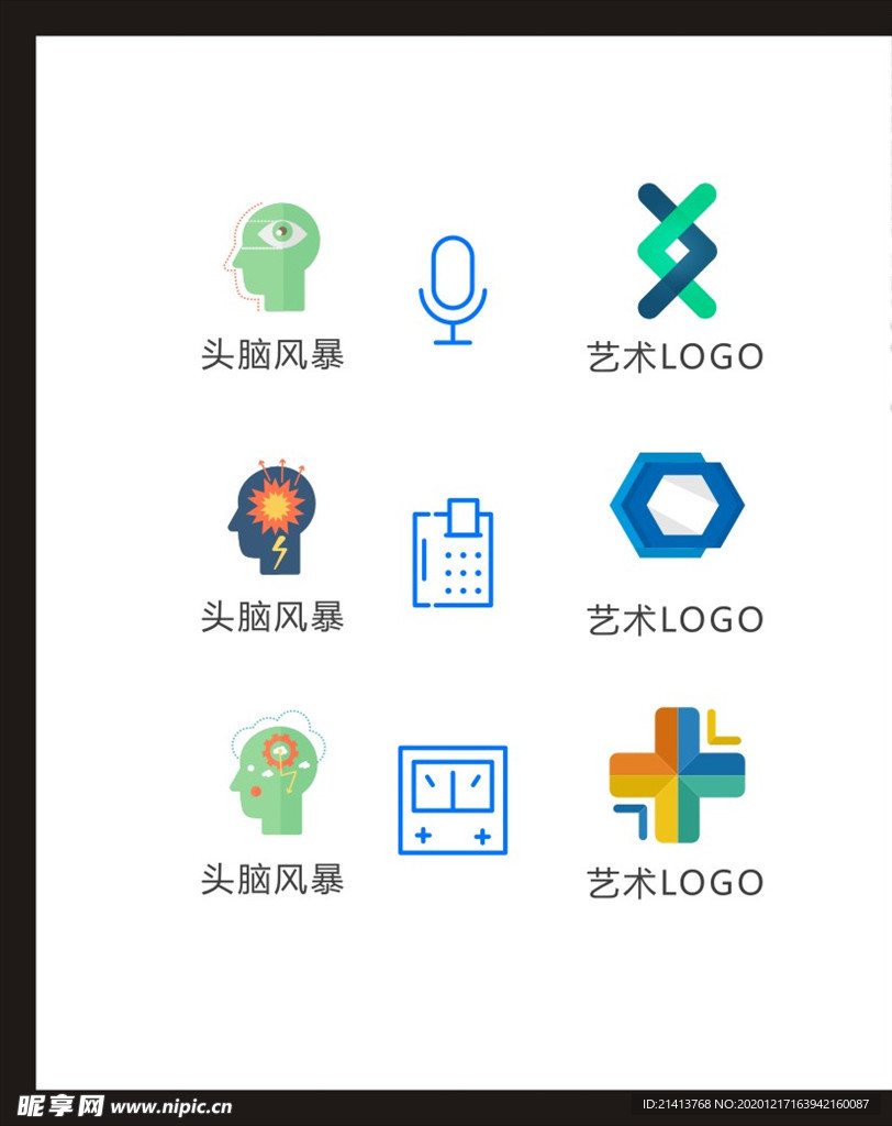 LOGO标识