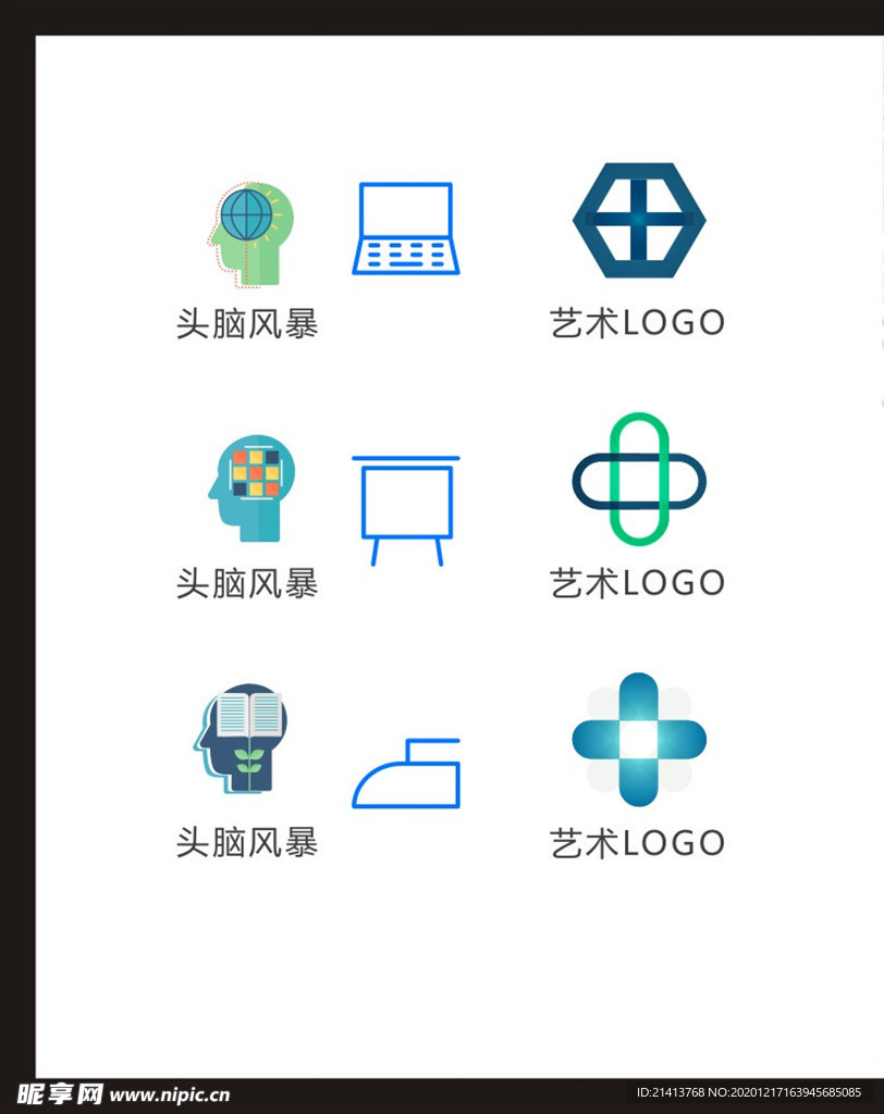 LOGO标识